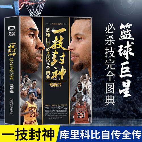 本场比赛的