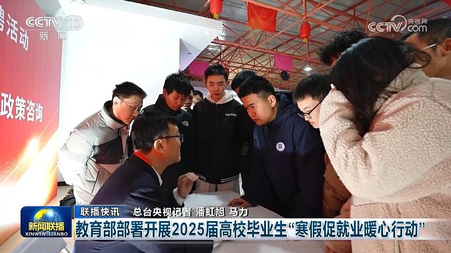 队的综合实
