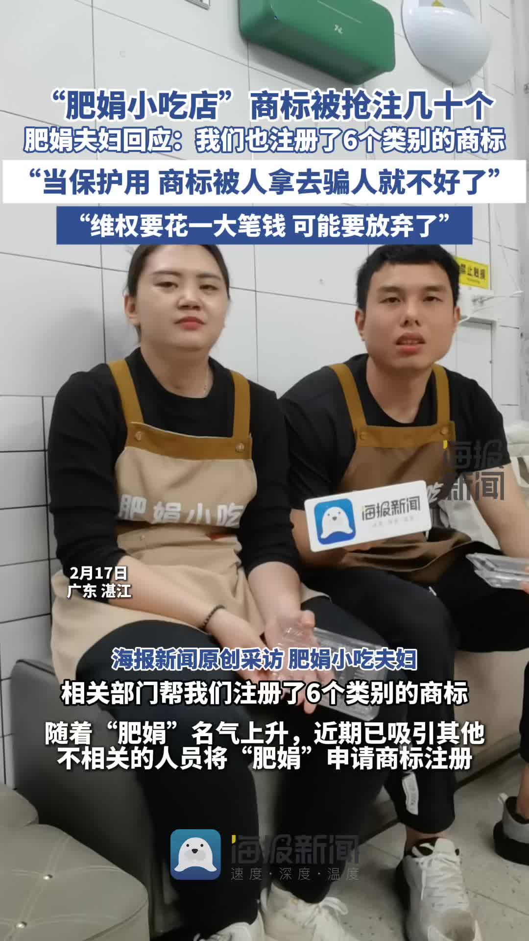 BA杯的机