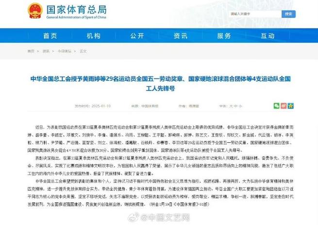 如何在比赛