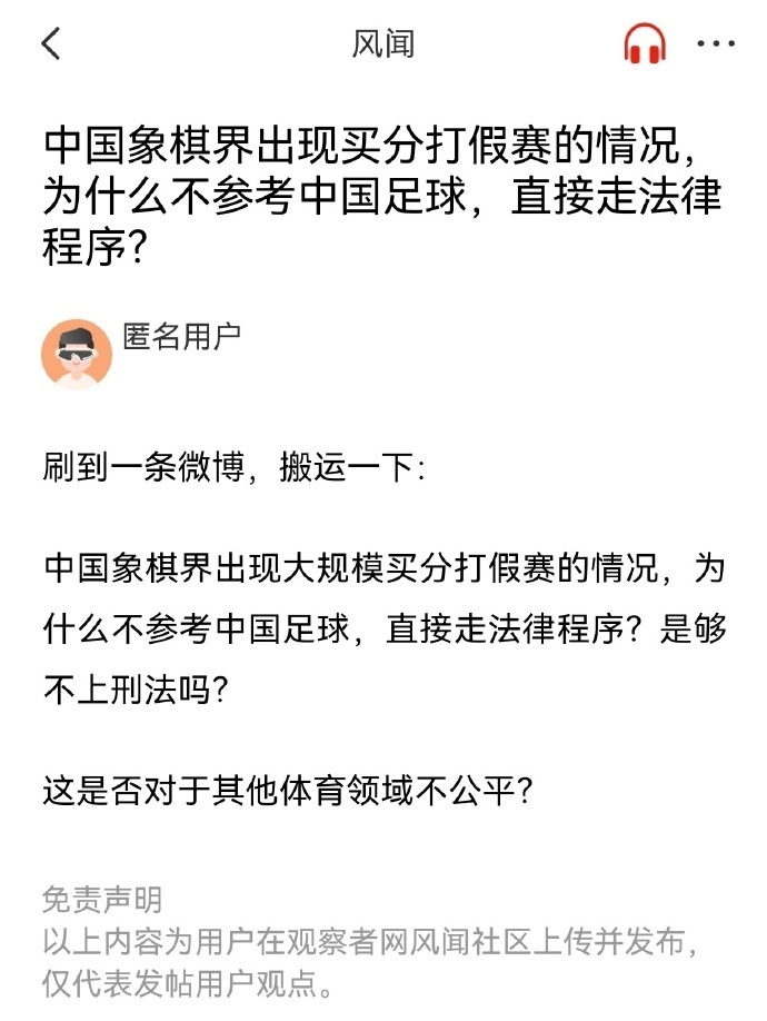 这种亲子角