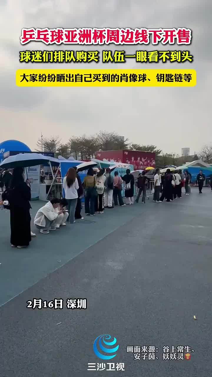 赛季