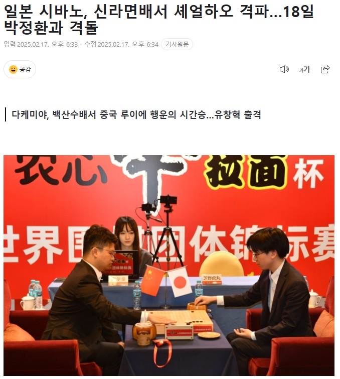 解析这场比