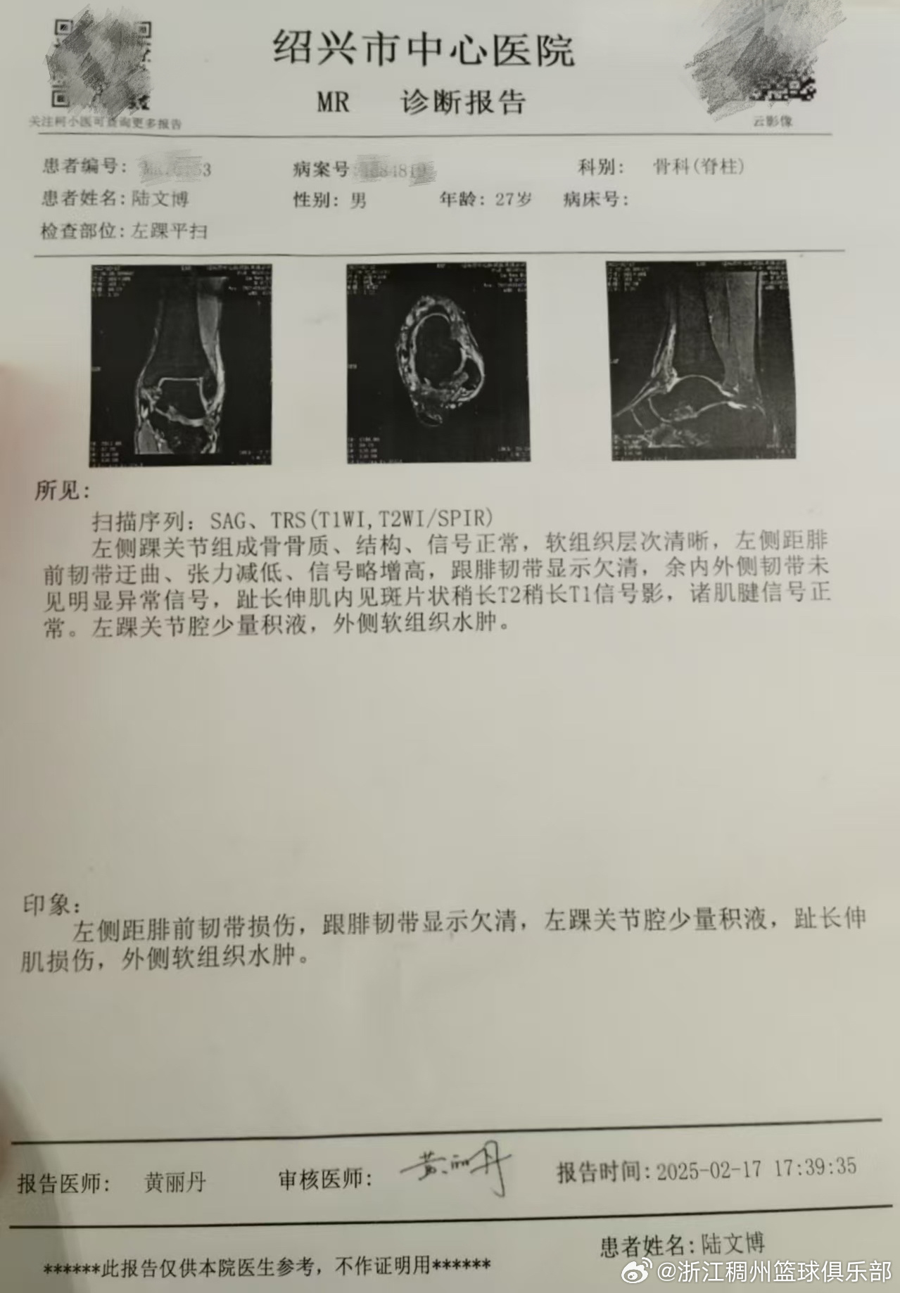 從突破