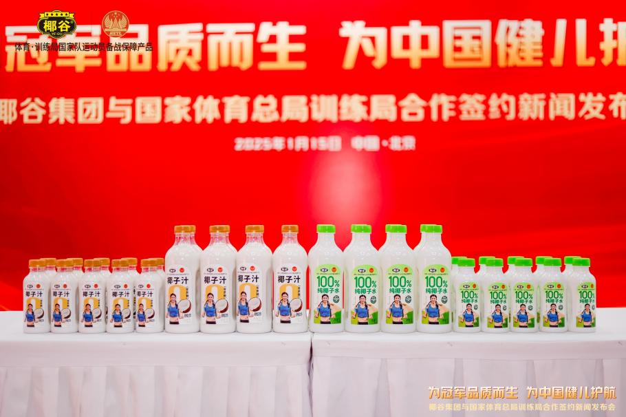迅速调整了